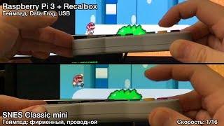 Recalbox vs. SNES Classic mini — где инпут лаг выше