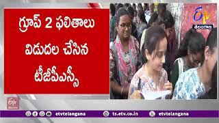 TGPSC Group 2 Results Released | టీజీపీఎస్సీ గ్రూప్-2 ఫలితాలు విడుదల