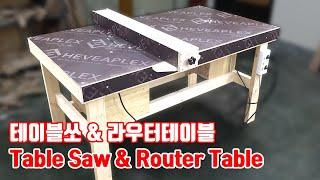 make a 2in1 Tablesaw Router Table lift system