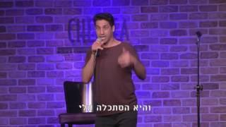 FUNNY MONDAY With Shahar Hason - Suddenly English