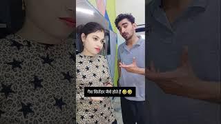 Vicky Sonika funny video  #shorts #funny #funnyvideos #trending