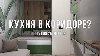 Студия в ЖК Богатырь 3 (Санкт-Петербург)