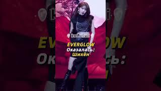 Если что, Винтер и Миён тоже вижуалы! #twice #gidle #aespa #everglow #kpop #shorts #nmixx #redvelvet