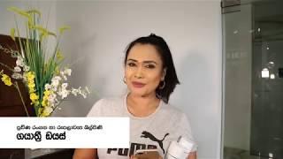 Make Everyday A Great Hair Day With Gayathri Dias | British Cosmetics
