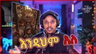 13 ልጆቻቸውን በሰንሰለት እቤት ውስጥ አስረው ያሳደጉት ወላጆች