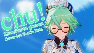 Sucrose singing Kawaikute Gomen | Cover by Vestia Zeta