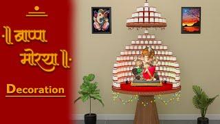 Ganpati Decoration idea #ganpati #ganpatidecoration