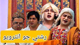 Mastana 2 | Episode 207 | Sindhi Funny | Masi Moran | Comedy | Drama | Musawir Lashary