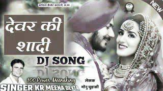 ,2021,song,//meena, gurup lasadiya!!,(tonk) Bai, vikash meena king