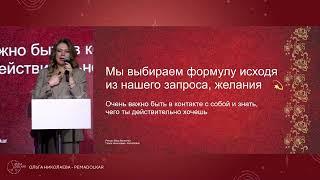 Формулы процветания фэншуй. Включите человеческую и земную удачу!