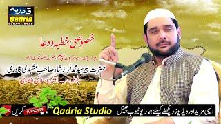 Peer Syed Muhammad Faraz Shah mashadi Qadri