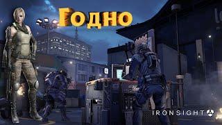 Ironsight » Гнем паблик » M4 ACC-M »