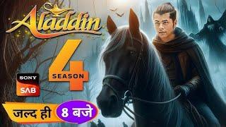 #Aladdin season 4 | minhaj Khan serial update #Aladdin Aladin 2025 mein aaega ya nahin