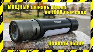  Фонарь Xiaomi на 1000 люменов Nextool 6 in 1. Обзор, тесты. 