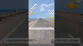 Dhanushkodi Rama Setu Point Island Between Tamilnadu &Srilanka