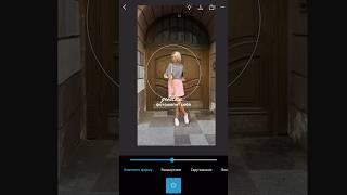 Приложения для фотошопа на телефоне: PS express и Picsart #shortsvideo