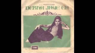 m. ashraf - dekha jaye ga vol.4 1976 dance music