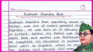 Essay on Netaji Subhash Chandra Bose in English || Subhash Chandra Bose essay writing ||