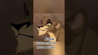 Персонажи Король лев. Какие они?