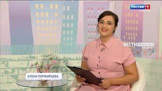 Юратнӑран. Выпуск от 11.08.2023