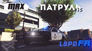 ПАТРУЛЬ #15 LAPD - Ретро патруль  Будни копа в GTA 5