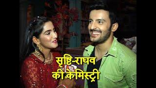Srishti Jain And Raghav Tiwari's OFF SCREEN CHEMISTRY!