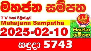 Mahajana Sampatha 5743 2025.02.10 Today nlb Lottery Result අද මහජන සම්පත ලොතරැයි ප්‍රතිඵල Show