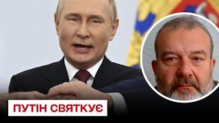  Юбилей Путина: что станет самоубийством диктатора? | Зеленко