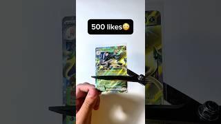 Snip or Skip? ️ #pokemoncards #pokemontcg #pokemon #pokemoncommunity
