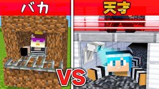 バカ vs 天才が作った刑務所で脱獄対決！【まいくら / マインクラフト】