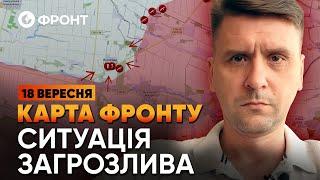  НАЙБЛИЖЧИМИ ТИЖНЯМИ! РФ відновлює наступ на ВУГЛЕДАР | ОГЛЯД ФРОНТУ від Коваленка 18 ВЕРЕСНЯ