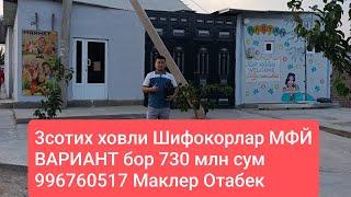 3сотих ховли 730 млн сум ВАРИАНТ БОР 996760517