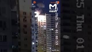 🟠Дроны атаковали Москву и Подмосковье: повреждены дома и авто #война #бпла #подмосковье #одинцово