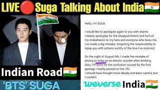 BTS Suga Talking About India  BTS Suga Latest Weverse LIVE  BTS Suga Going Jail  #bts #suga #v