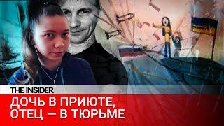 За дочь ответил. Задержан отец школьницы, выступавшей против войны