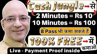 100% Free में, Earn Rs 600 per hour, from a New Earning App | New | Hindi | 2024 | Make money online