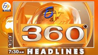 7.30 AM | 8th June "2025 | ETV 360 | News Headlines| ETV Telangana