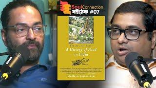 "মুঘলাই খাবার বলে কিছু নেই!" A History Of Food In India:ColleenTaylorSen| SoulConnection"বই-ঠেক" EP7