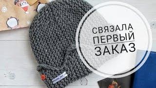 Связала первый свой заказ. Шапка Джагхеда, сериал Ривердейл. В кадре ребенок.