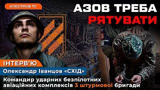 Росія ЗНИЩУЄ все на своєму шляху. Історія азовця який НЕ ЗДАВСЯ в полон на Азовсталі.