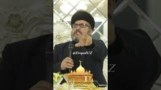 Imom al-Buxoriy xazratlarini to'liq ismlari I Имом ал-Бухорий хазратларини тўлиқ исмлари