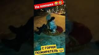 ЭЛИНУ сожрала ГОРКА ПОЖИРАТЕЛЬ!!  #shorts