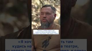 Що кажуть дружини?  - БРИГАДА АЗОВ