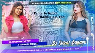 Pehle To Kabhi Kabhi Gam Tha|Old Hindi Fewafa Mix|2024 DjSuraj Bokaro no1