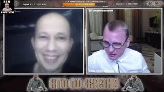 КТО ПО ЖИЗНИ   БОТАНИК РАЗЫГРАЛ СИДЕЛЬЦЕВ В ЧАТ РУЛЕТКЕ   КПЖ ПРИКИНУЛСЯ БОТАНОМ