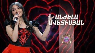 Ազգային երգիչ/National Singer 2019-Season 1-Episode 10/Gala show 4-Anjela Avetisyan-Al aylughs