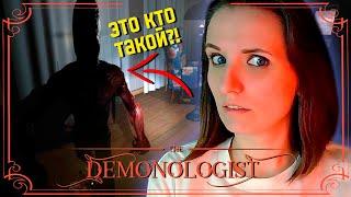 ТЕРЯЮ ВСЕ ДЕНЬГИ ► DEMONOLOGIST НОВЫЙ ГОСТ ХАНТИНГ ПРОХОЖДЕНИЕ