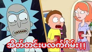 Rick And Morty Another Way Home v3.3 Game Review And Storyline (on going)