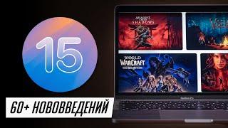 БОЛЬШОЙ и полный обзор macOS 15 Sequoia для Mac! Что нового? Стоит ли устанавливать?