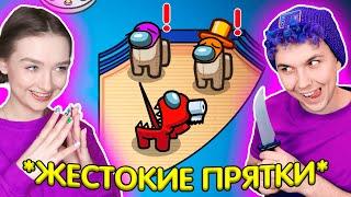 AMONG US  - *ЖЕСТОКИЕ ПРЯТКИ* на КАРТЕ AIRSHIP  АМОНГ АС ПРОТИВ ПОДПИСЧИКОВ  @meels_play